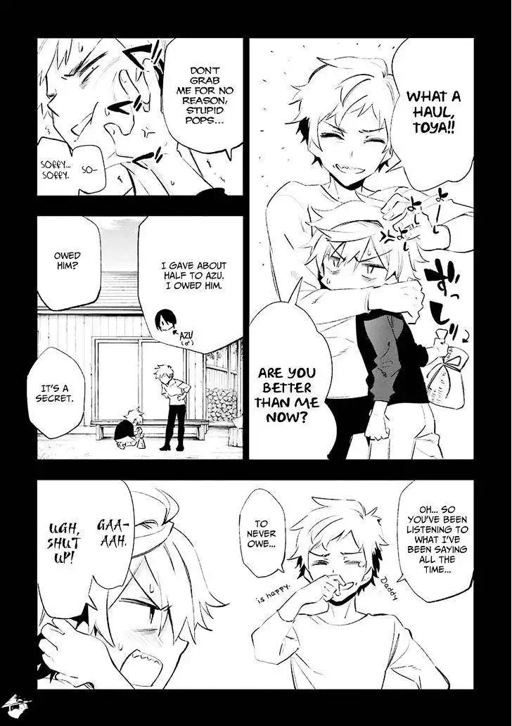 Urami Koi, Koi, Urami Koi. Chapter 19 9